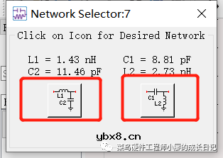 功率放大器的输入、输出阻抗匹配的实现步骤