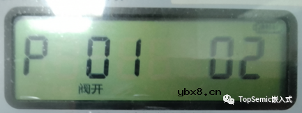 嵌入式智能燃气表的内部原理是什么