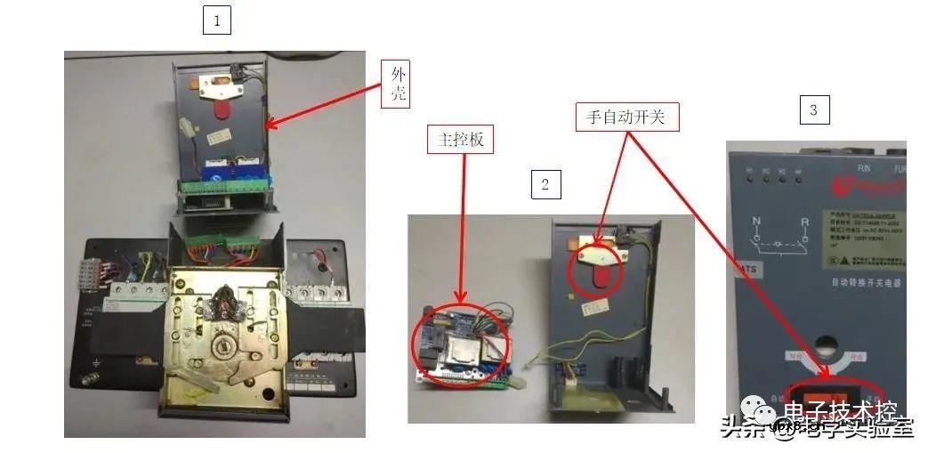 双电源互投开关的维修方法