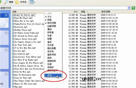 使用无驱固件的播放机的文件排序技巧