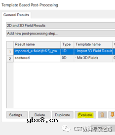 超表面—电容或变容二极管调焦反射镜