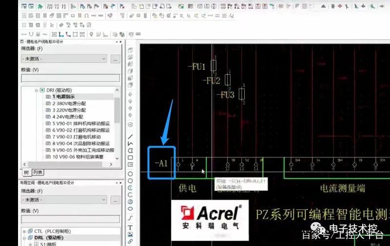 电柜3D布局需要满足哪些条件？