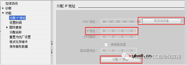 CPU的基础设置步骤