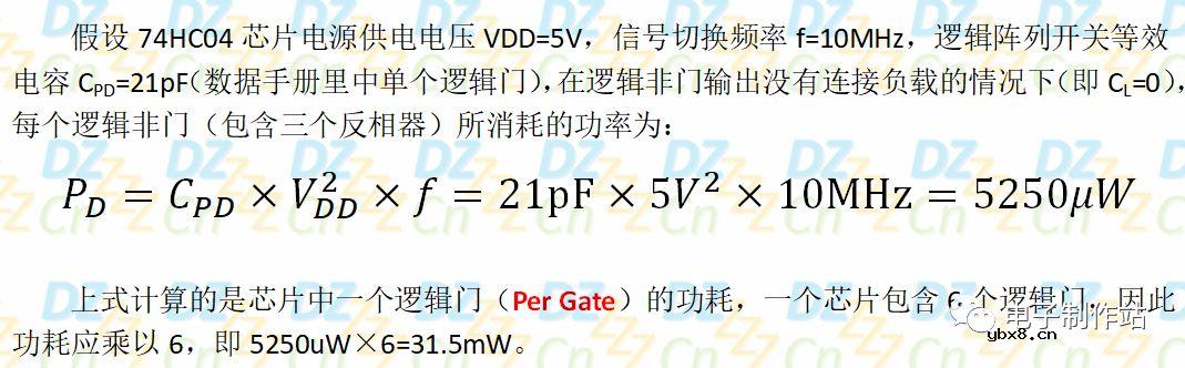 旁路电容0.1uF是怎么来的？