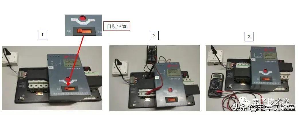 双电源互投开关的维修方法