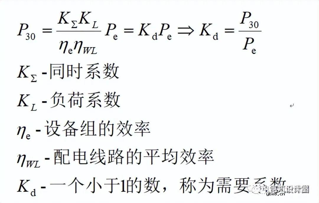 低压配电系统主电路设计常见的几个问题