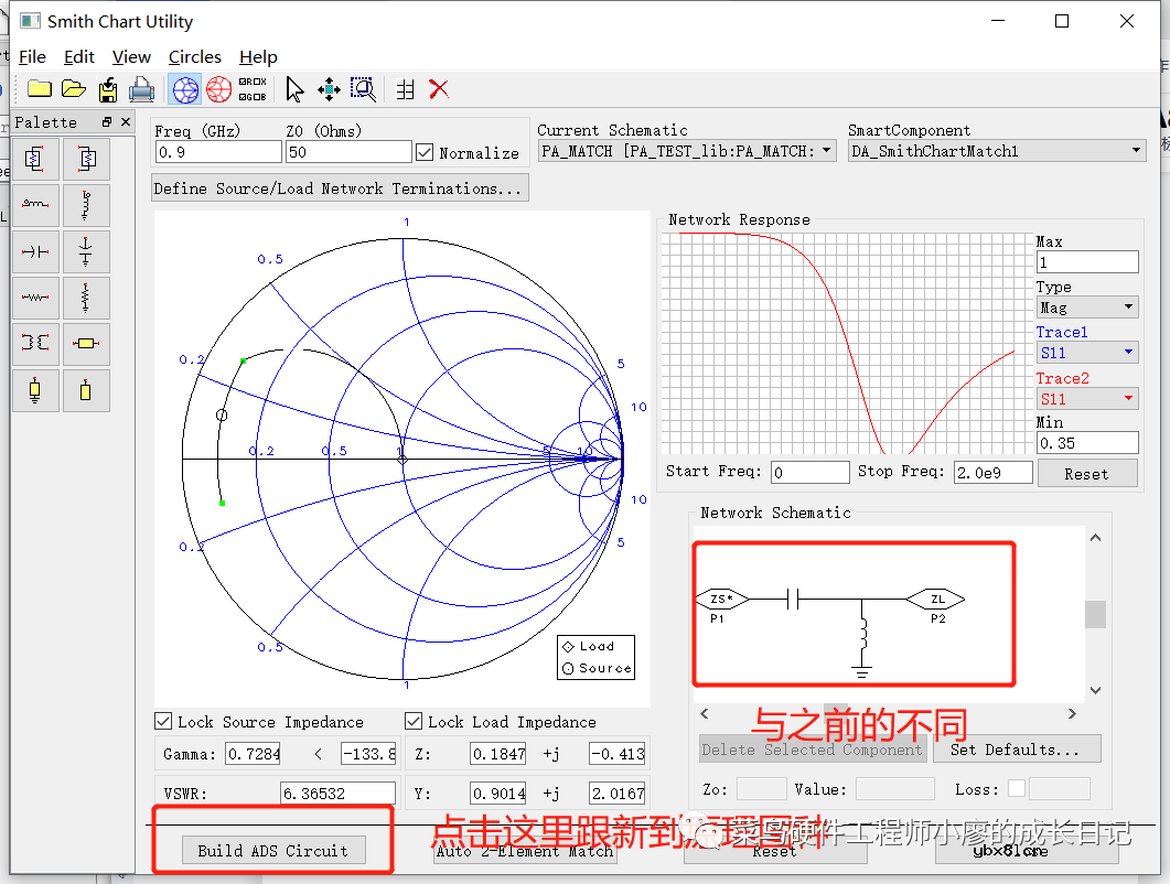 功率放大器的输入、输出阻抗匹配的实现步骤