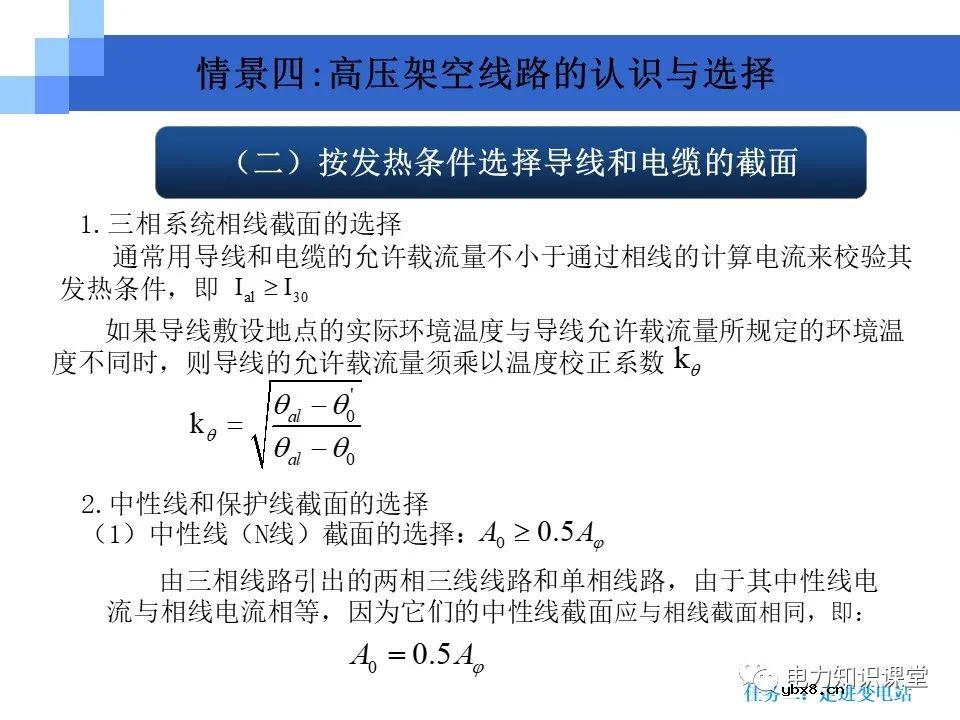 变电站知识要点：电力变压器的作用和分类