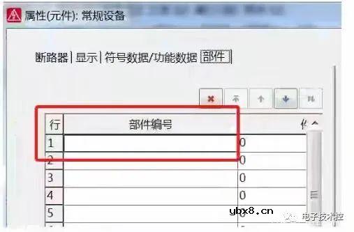 电柜3D布局需要满足哪些条件？