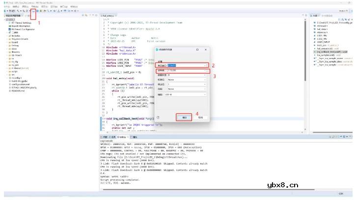 如何在RT-Thread Studio完成对RA2L1板的环境搭建以及gpio的输入输出检测？