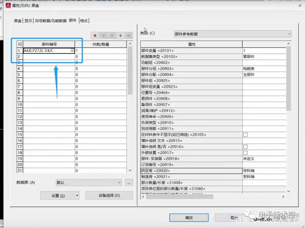 电柜3D布局需要满足哪些条件？