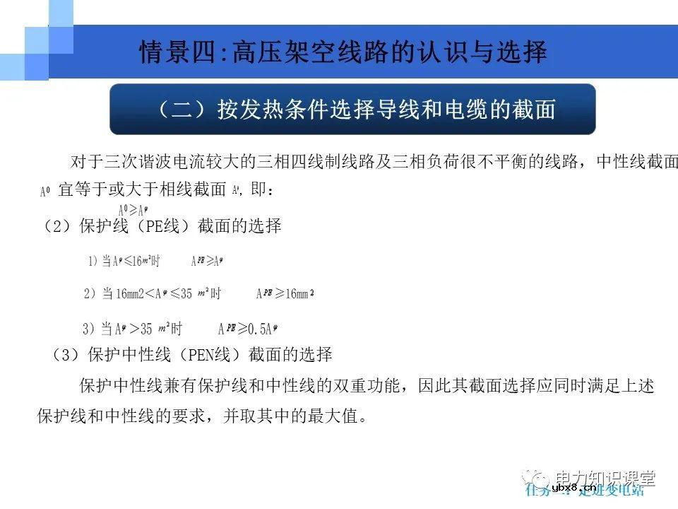变电站知识要点：电力变压器的作用和分类