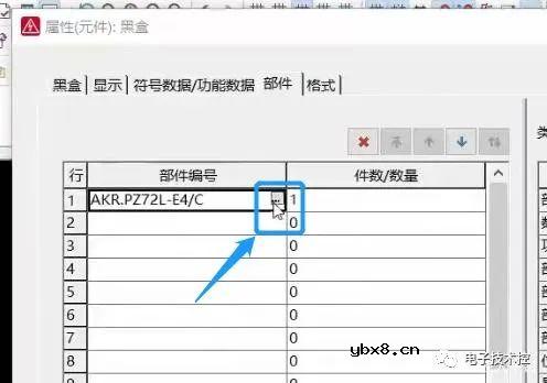 电柜3D布局需要满足哪些条件？
