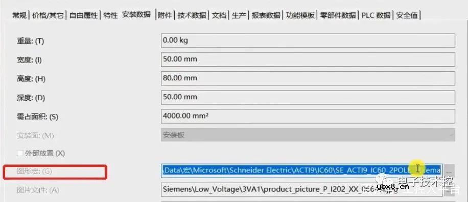 电柜3D布局需要满足哪些条件？