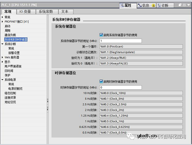 CPU的基础设置步骤
