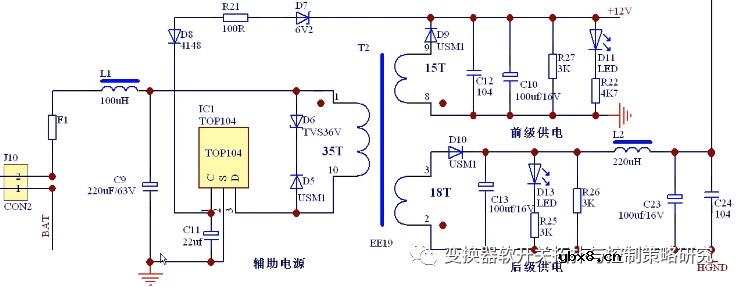 2kW高频逆变器学习干货