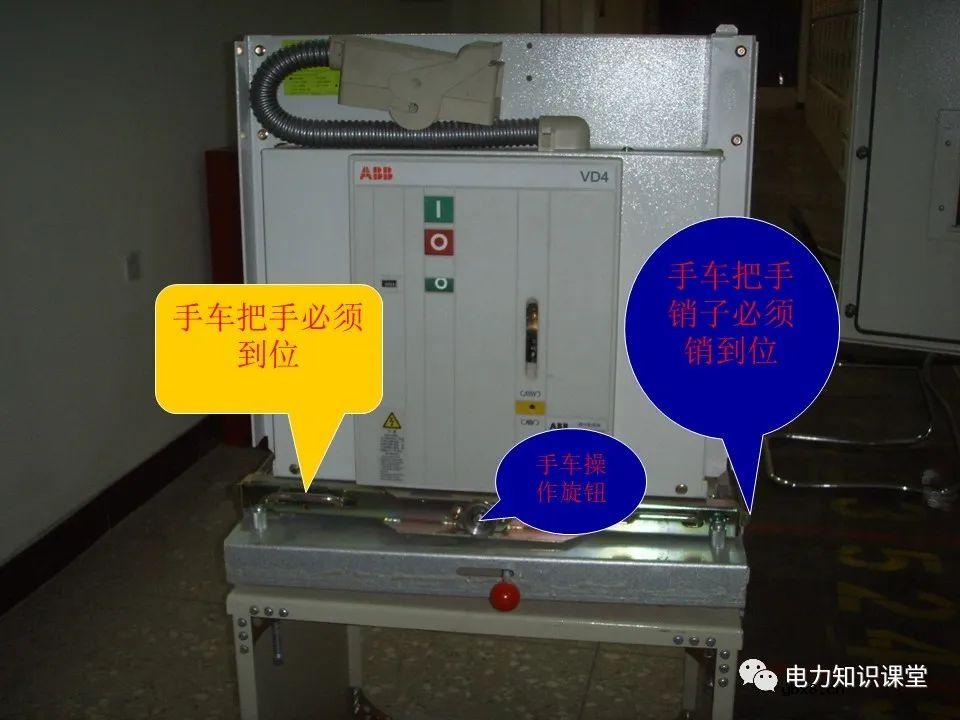 高压配电室设备常见故障及处理方法