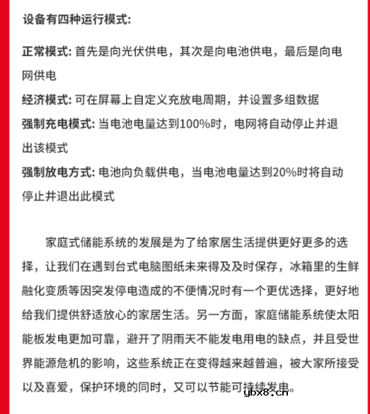 1分钟了解家庭光伏储能 家庭光伏储能系统有哪些分类呢？