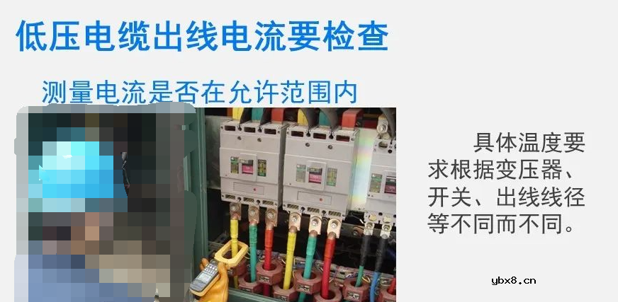 10kV箱式变压器的巡视作业过程 为什么要对箱式配电变压器进行巡视检查？