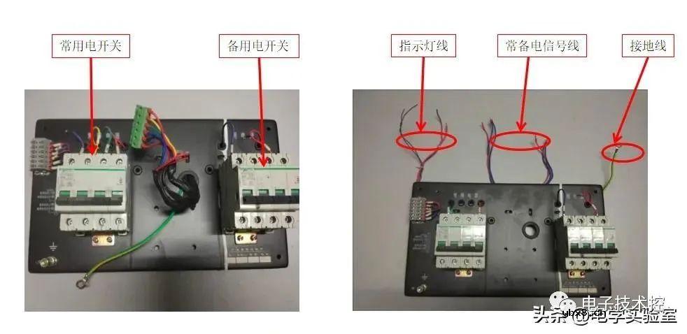 双电源互投开关的维修方法