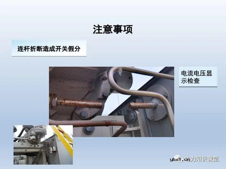 什么是微机五防 变压器停送电操作原则