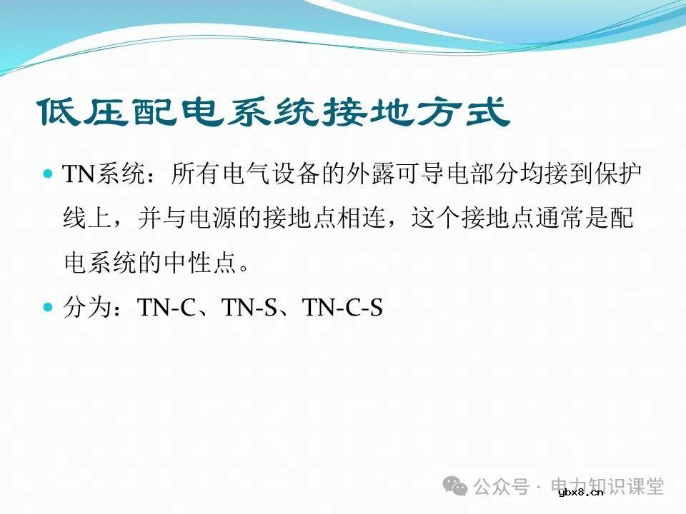 10kV配电室核心设备功能、作用与重要性