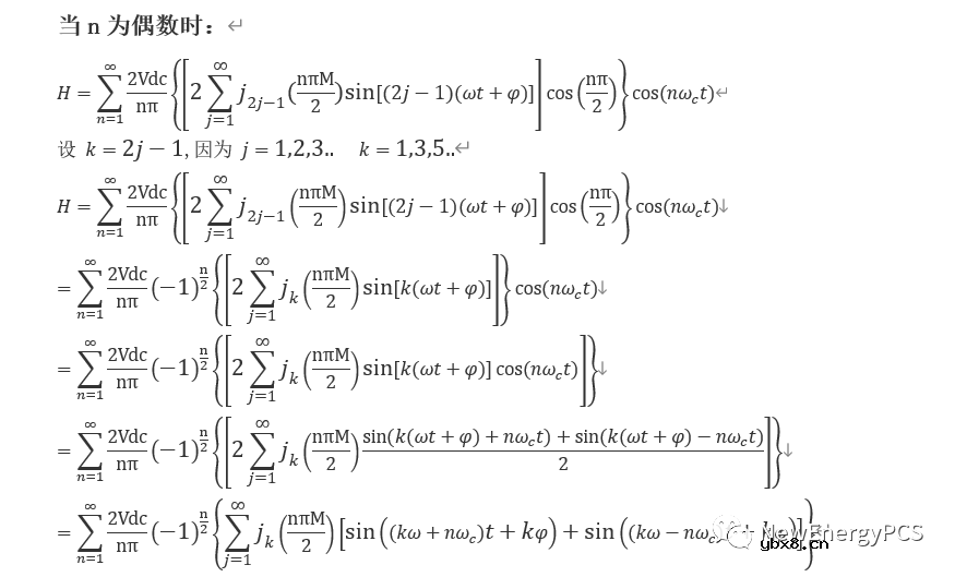 半桥逆变双极性SPWM分析与Mathcad建模