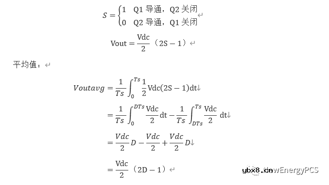 半桥逆变双极性SPWM分析与Mathcad建模