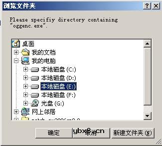 MP3 OGG音乐格式全攻略