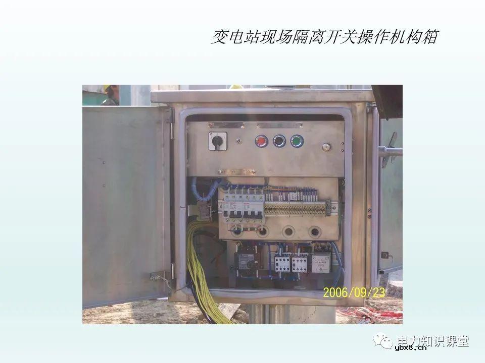 隔离开关基本介绍：控制回路及五防装置