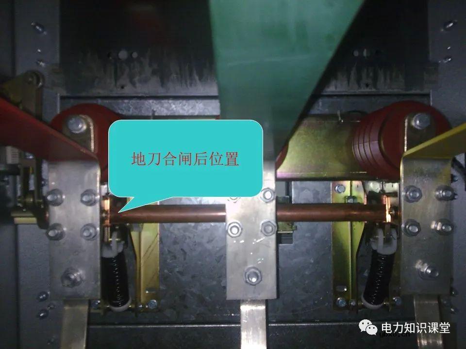 高压配电室设备常见故障及处理方法