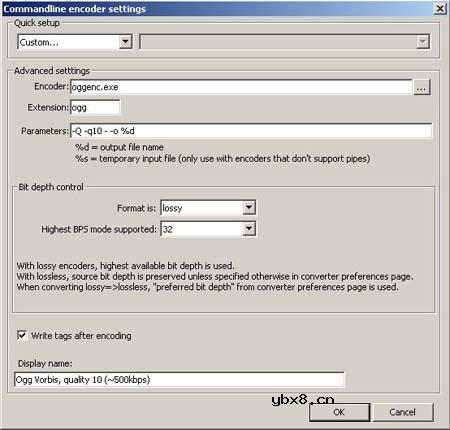 MP3 OGG音乐格式全攻略