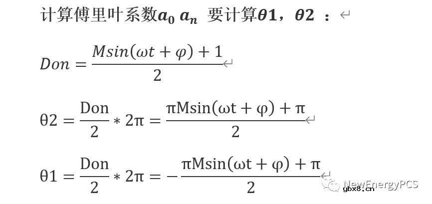 半桥逆变双极性SPWM分析与Mathcad建模