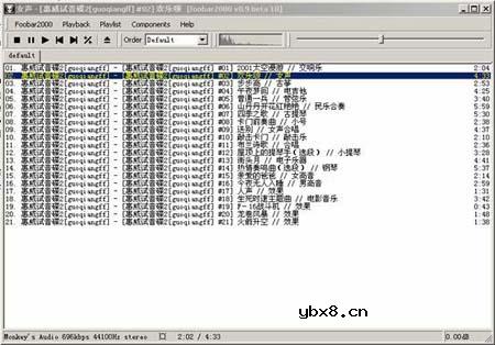 MP3 OGG音乐格式全攻略