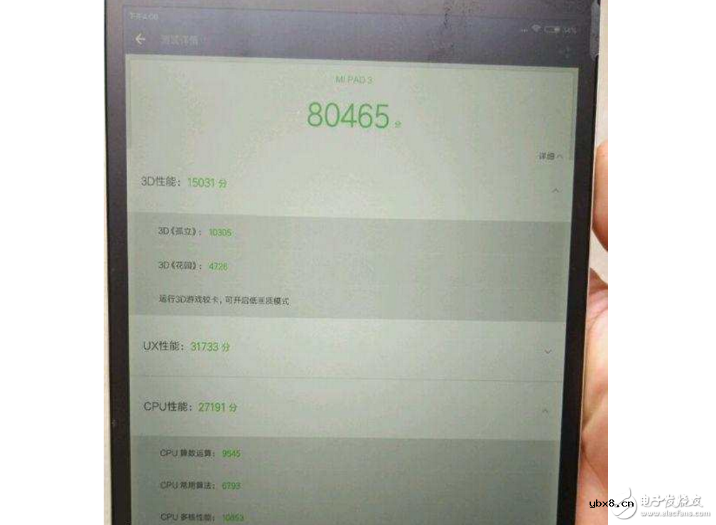 小米平板3开箱跑分8万多：4G运存+64G内存+铝合金材质