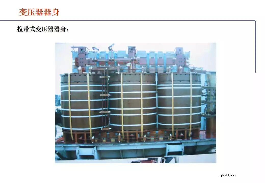 110kV油浸电力变压器组成及应用