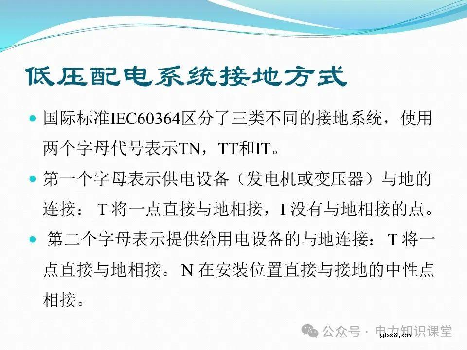 10kV配电室核心设备功能、作用与重要性