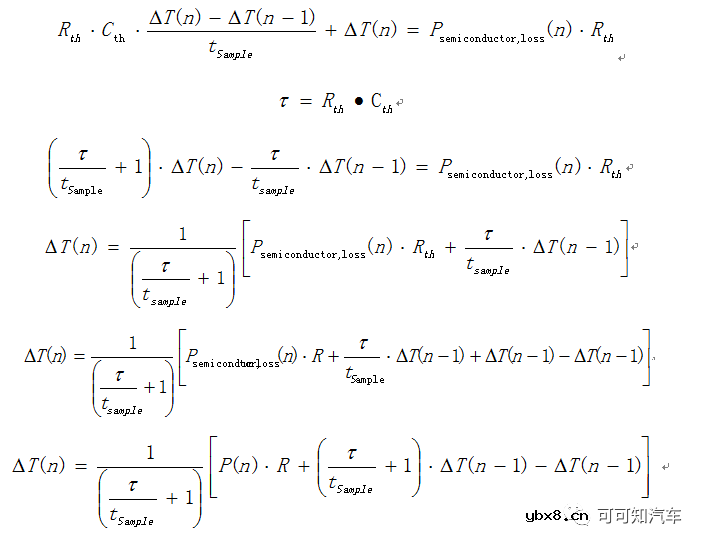 介绍电机控制器DC电容的温度计算模型