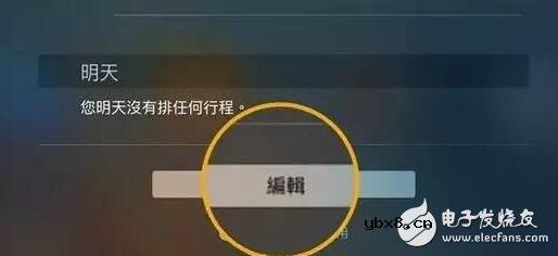 iPad Pro使用教学：教你如何查询ApplePencil剩余电量！
