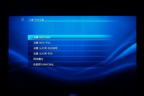 天敏DMP550高清播放器评测