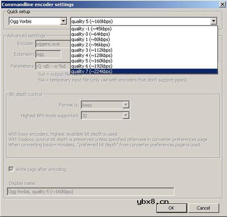 MP3 OGG音乐格式全攻略