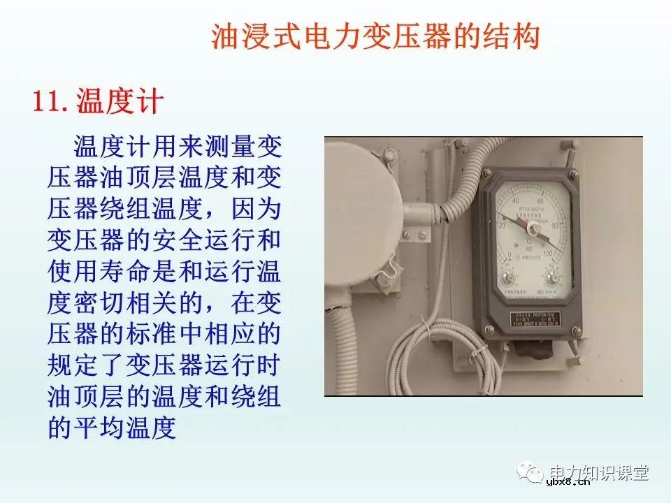 一文详解35kv变压器结构