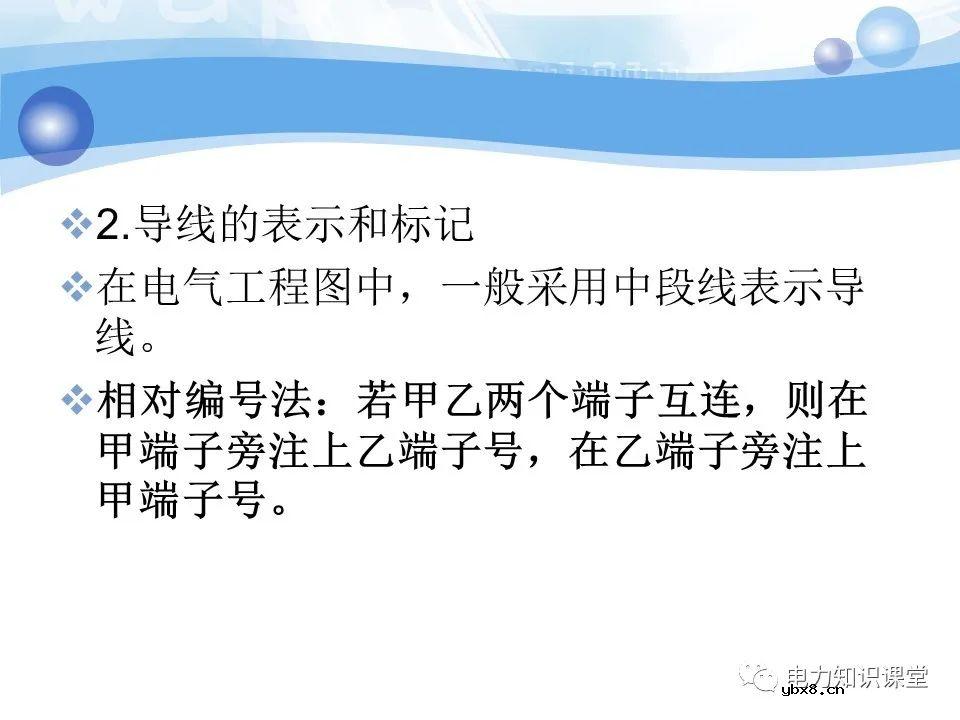 变电所二次系统基础知识：变电站二次系统有哪些设备