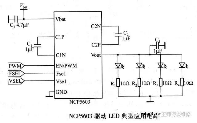 简单介绍一下LED电源中的几种架构