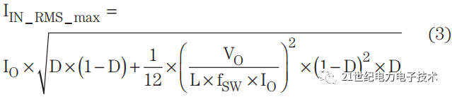如何为降压变换器去选取合适的输入电容呢？