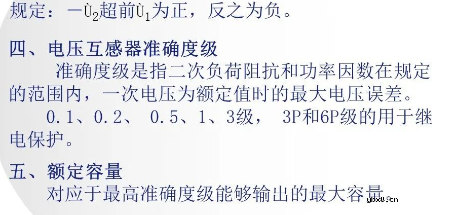 互感器基础知识大全 电流互感器和电压互感器的区别
