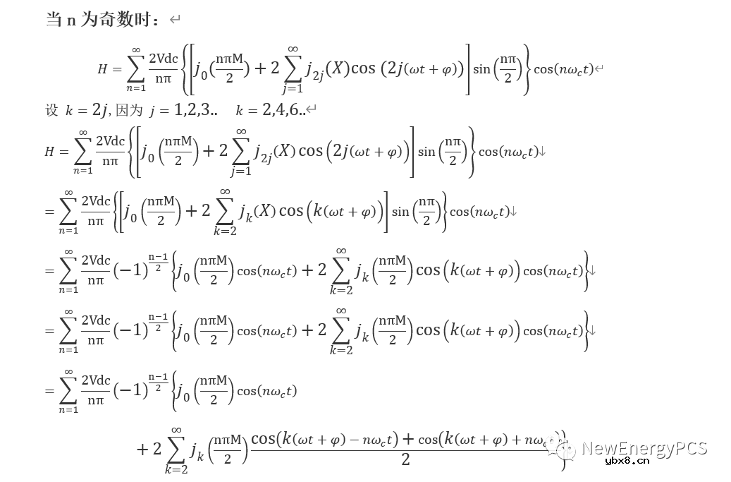 半桥逆变双极性SPWM分析与Mathcad建模