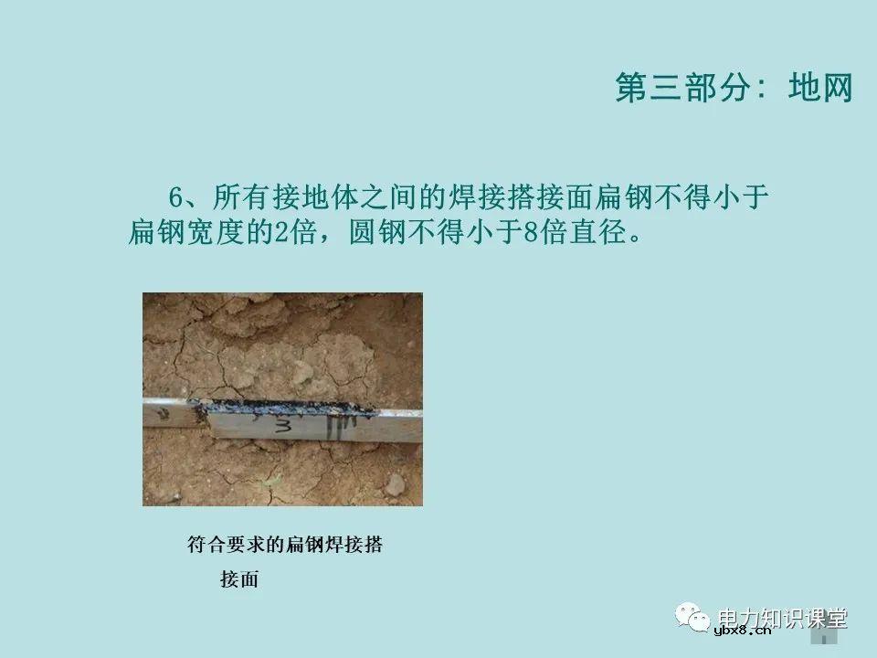 如何防止过电压对变电设备的危害（避雷器、避雷针、接地装置）
