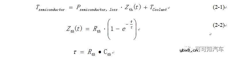 介绍电机控制器DC电容的温度计算模型