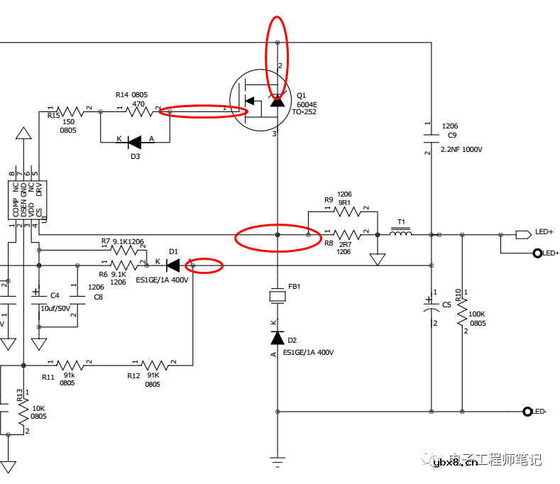 一个传导、辐射处理案例-Layout环路